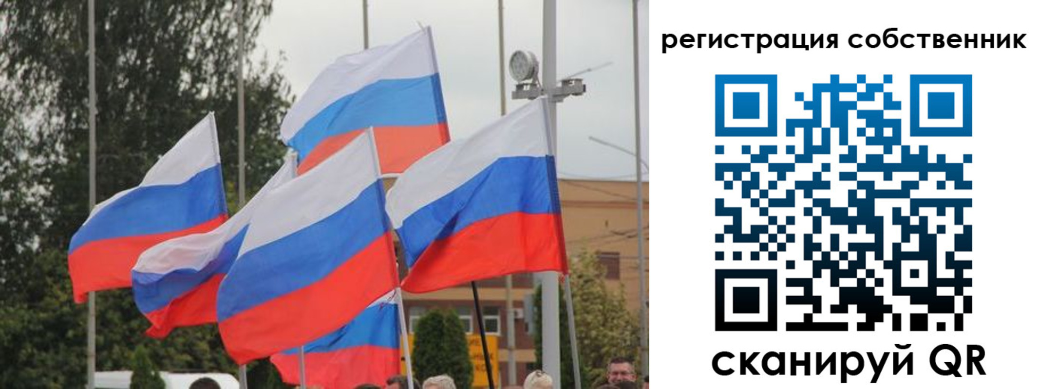 прописка для работы в Лабинске