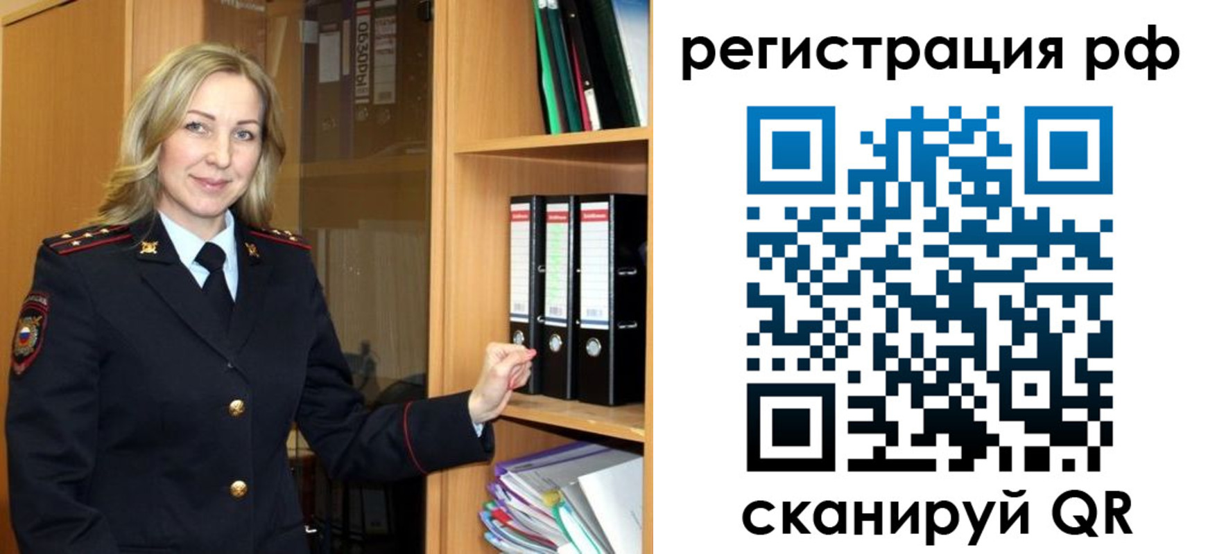 прописка для школы в Лабинске