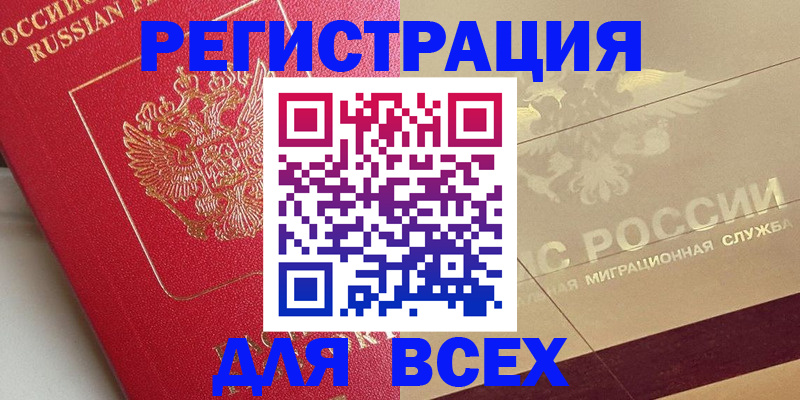 найти адрес прописки в Лабинске