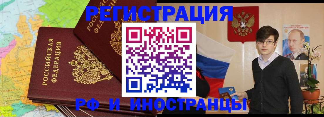 регистрация для дет. сада в Лабинске